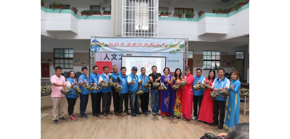 千粽送愛 新住民有情 高齡阿嬤愛心不落人後(圖)