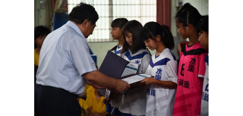 水里國小女子足球隊獲全國冠軍 副縣長陳正昇頒獎表揚(圖)