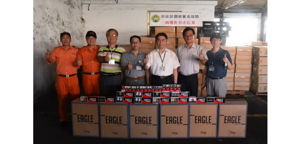 高雄關端午前緝獲私菸1千箱(圖)