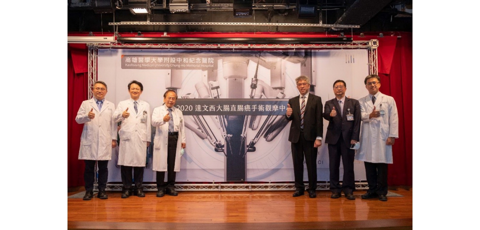 “咖稱”免被摘高醫成立全台首家大腸直腸外科達文西手術觀摩看刀中心(圖)