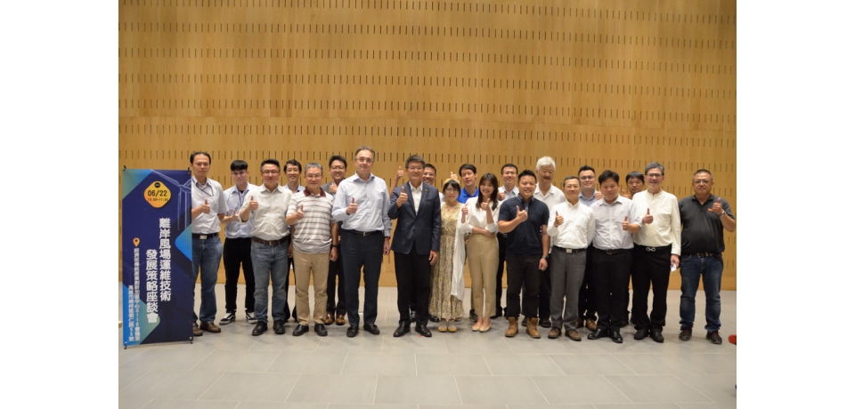 產業攜手 金屬中心力推離岸風場運維服務在地化(圖)