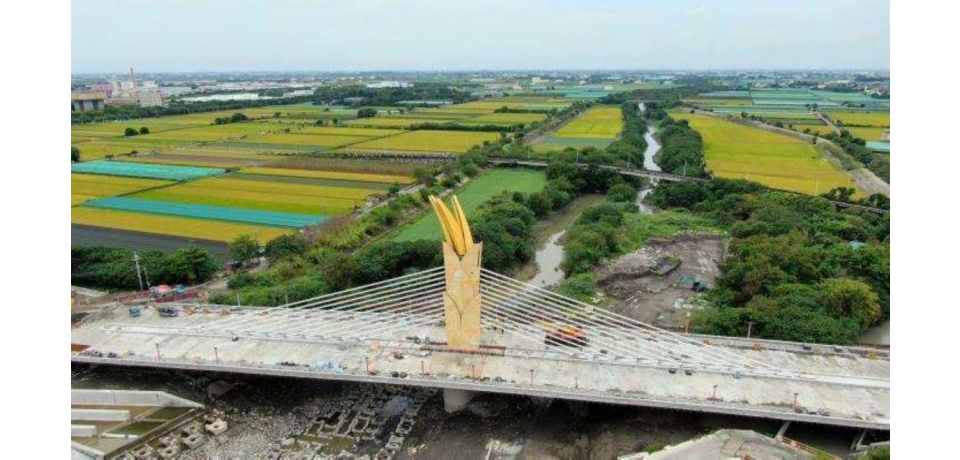 賦予農業意象  跨新虎尾溪景觀橋將命名為 雲禾大橋(圖)