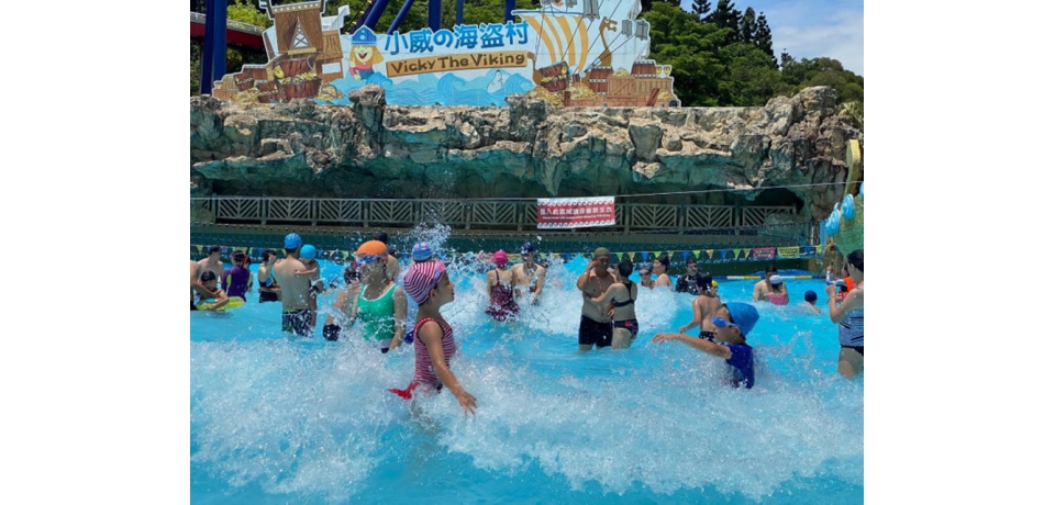 疫情趨緩搶出遊　端午連假劍湖山水樂園大優惠(圖)