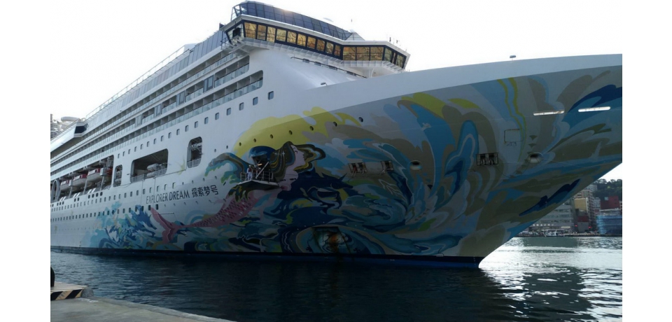 交通部將推跳島郵輪安心旅遊星夢郵輪探索夢號進基港檢疫(圖)