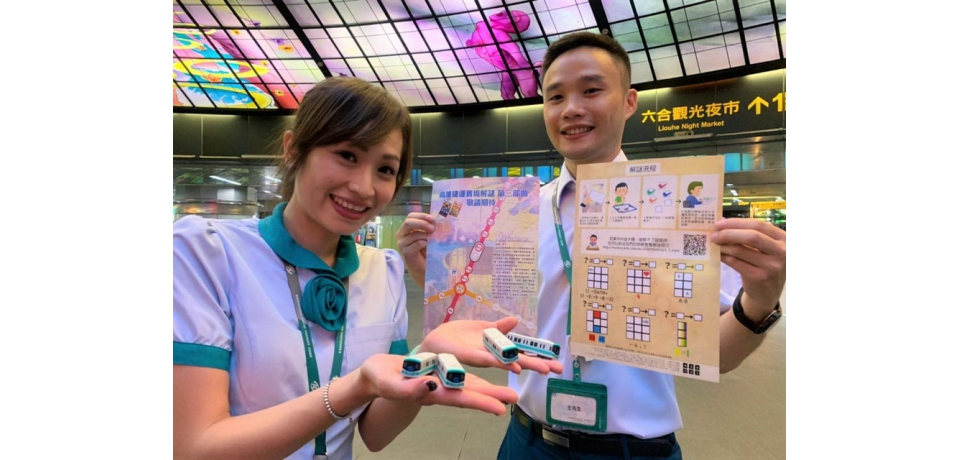 高雄捷運推出第一波暑假旅遊專案(圖)