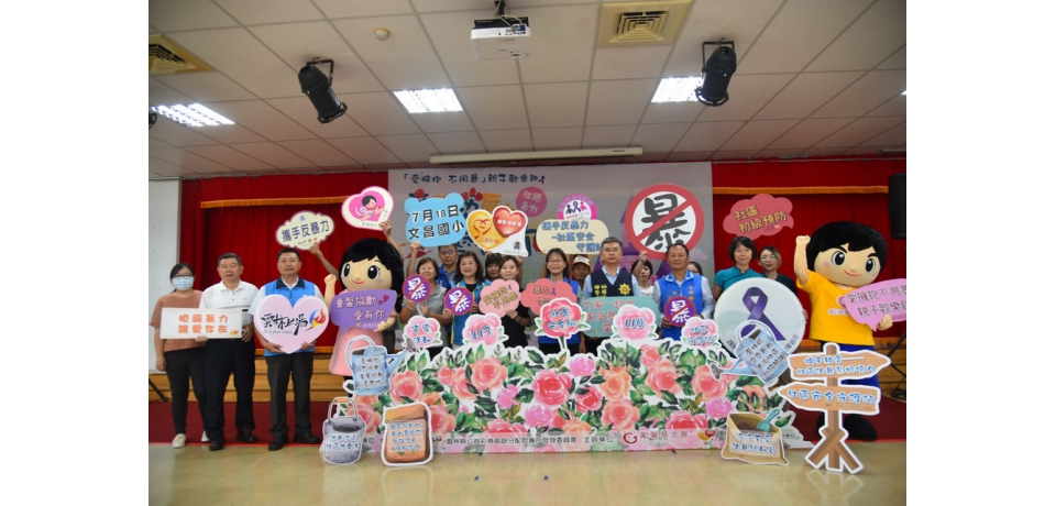 愛擁抱不用暴 親子歡樂趣(圖)