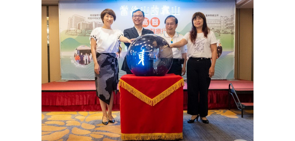 後山的靠山  高醫支援臺東醫療行動全紀錄(圖)