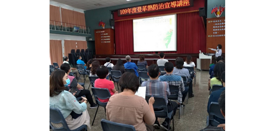 台水公司七區處辦理登革熱防治講習，守護遊客健康(圖)