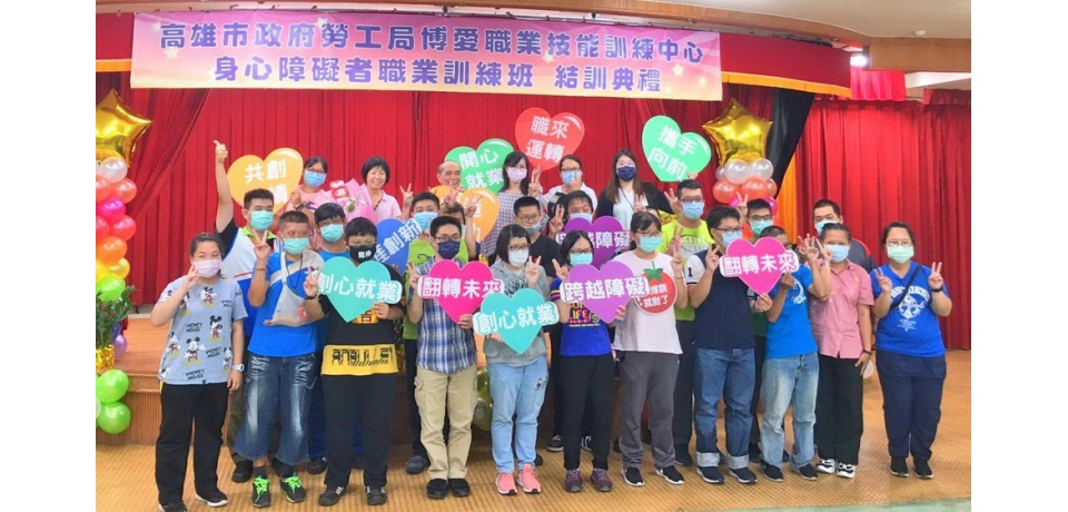 高市勞工局首創賣場倉儲理貨實務職訓班 助身心障礙學員結訓即就業(圖)