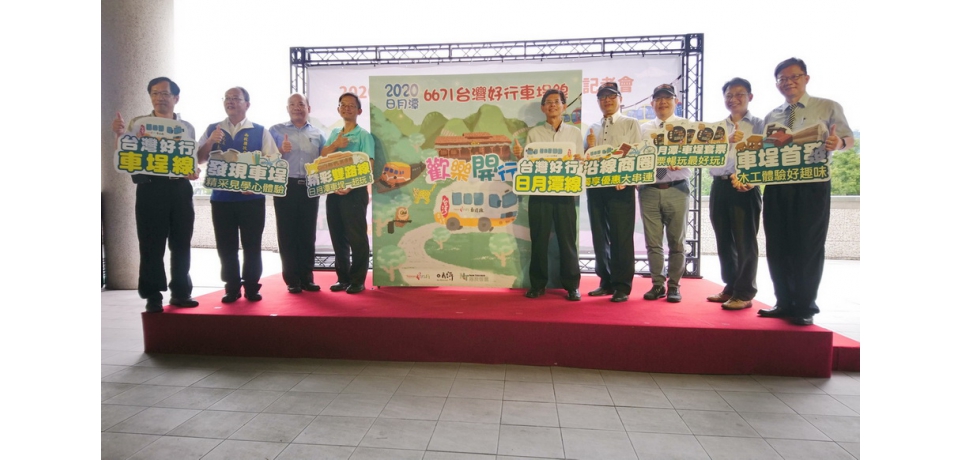 台灣好行車埕線熱鬧開行　沿線豐富見學之旅超吸睛(圖)