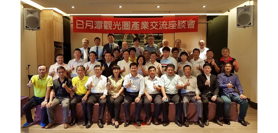 交通部林佳龍部長視察南投安心旅遊　推動日月潭觀光圈產業交流合作(圖)
