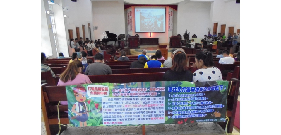 信義分局舉辦社區治安座談會 地方人士踴躍參與(圖)