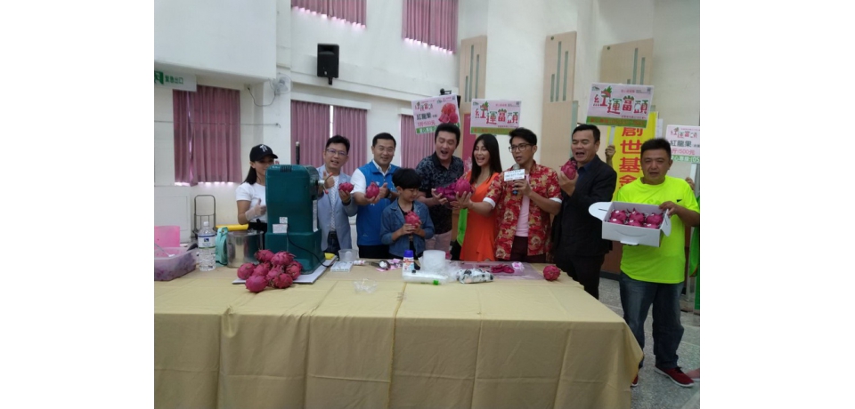 紅龍果義賣助植物人—藝人李㼈、梁佑南、陳子強齊聚相挺(圖)