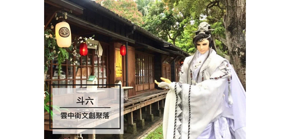 男神的時代 旅遊大使雲州大儒俠 史豔文(圖)