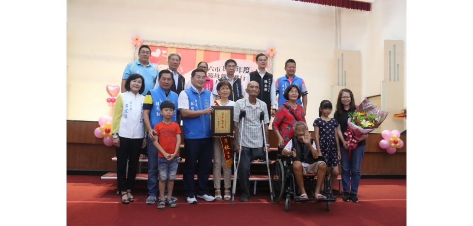 斗六市公所舉辦 109年模範母親暨孝行楷模表揚活動(圖)
