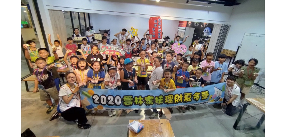 夏令營蕭文龍教導家扶學童做「菇貓」料理(圖)