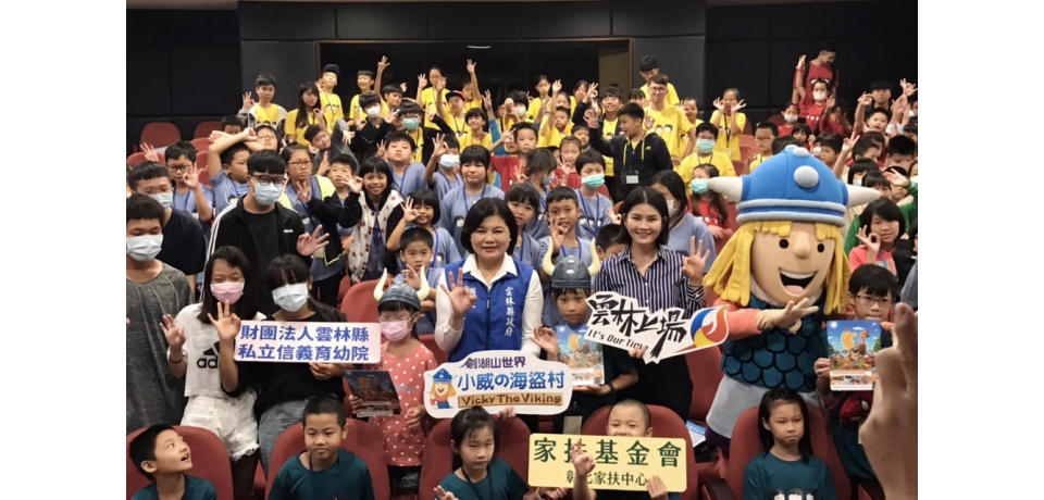 劍湖山世界小威主題水陸雙樂園與「北海小英雄」電影聯手送好康(圖)