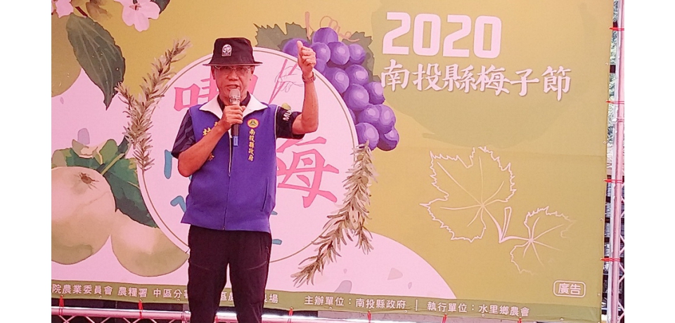 2020梅子節活動　「喫梅、ㄇㄟˊ事」(圖)