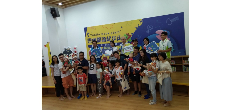 閱讀起步走 幸福陪伴我- 聰明寶寶抓周趣活動(圖)