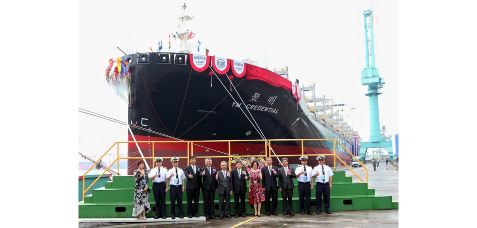 台船公司為陽明海運公司2,800 TEU級全貨櫃輪—「聚明輪」舉行命名典禮(圖)