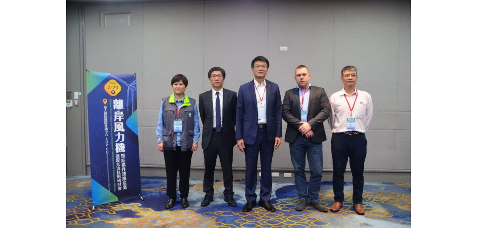 金屬中心整合國家代表隊 推動離岸風電產業在地化(圖)