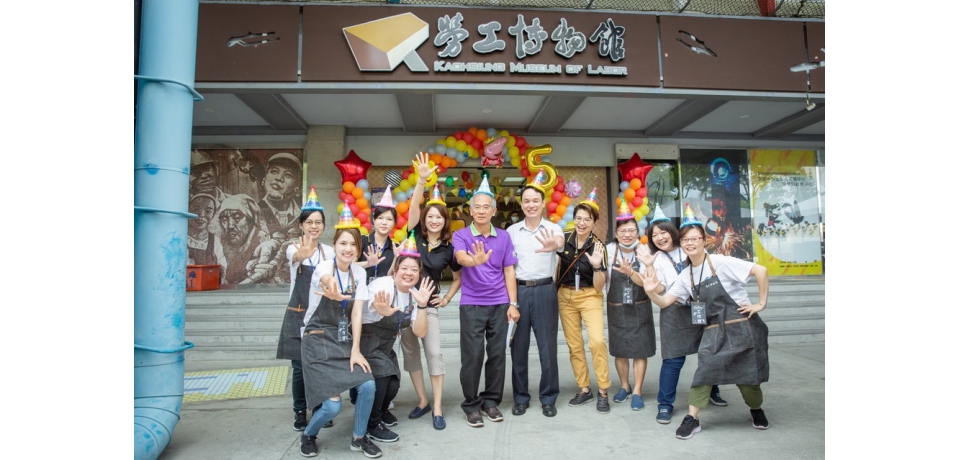 高雄勞博館5週年慶熱鬧滾滾 勞動電影借閱服務開張(圖)