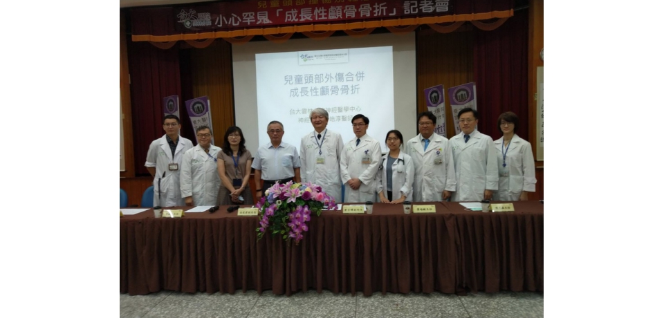 兒童頭部撞傷別輕忽 小心罕見「成長性顱骨骨折」(圖)