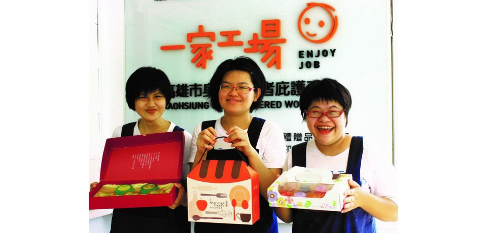 勞工局八月八日高雄光之穹頂舉辦親子園遊會 幫助弱勢有buy有保庇(圖)