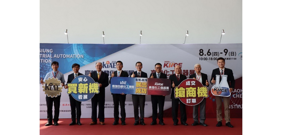 高雄自動化工業展開幕 金屬中心發表研發成果(圖)