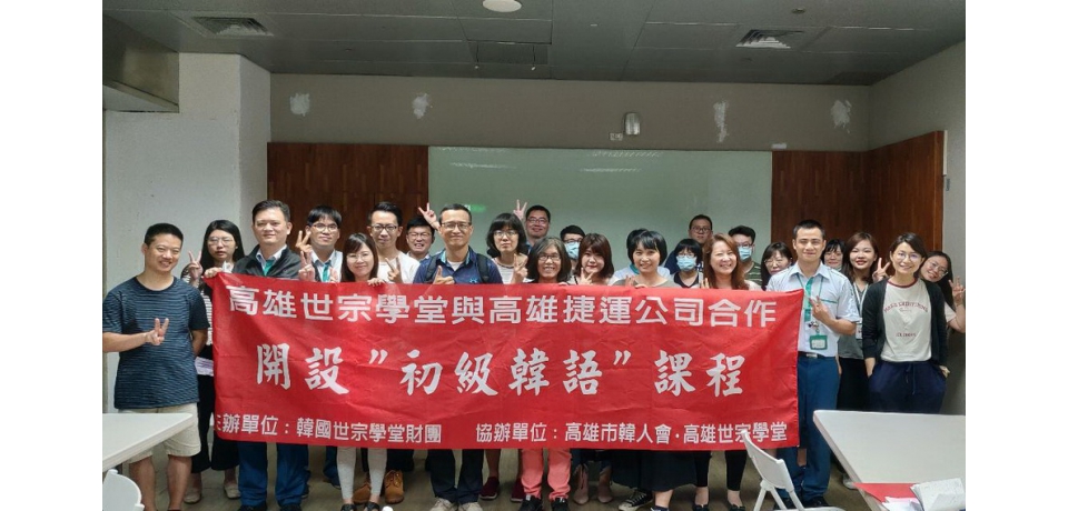 高捷服務超前部署 接軌東北亞市場(圖)