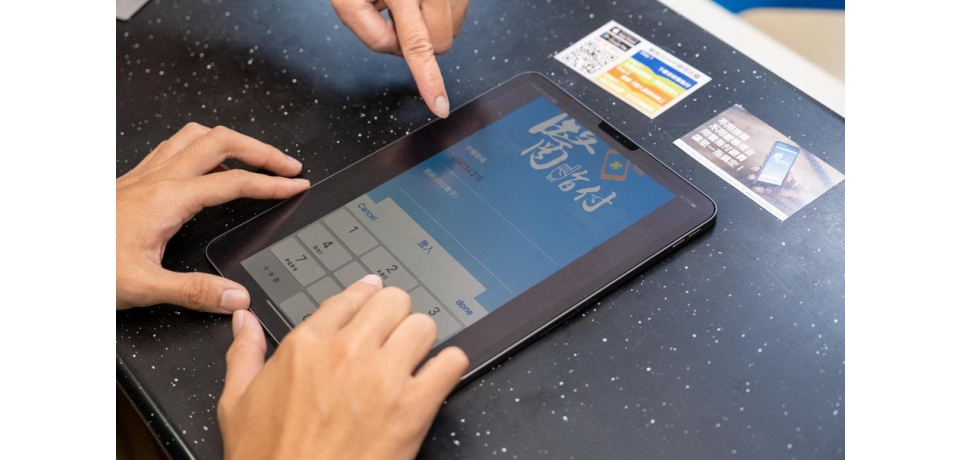 醫療行動支付 高醫使用量勇奪平台第一(圖)