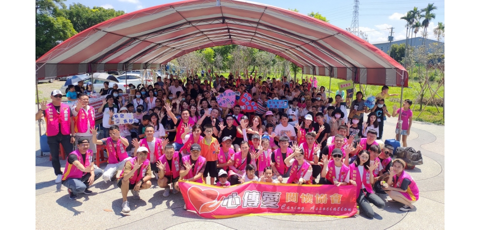 「心傳愛」家扶、相「芋」在雲林家扶親子挖芋頭農遊玩(圖)