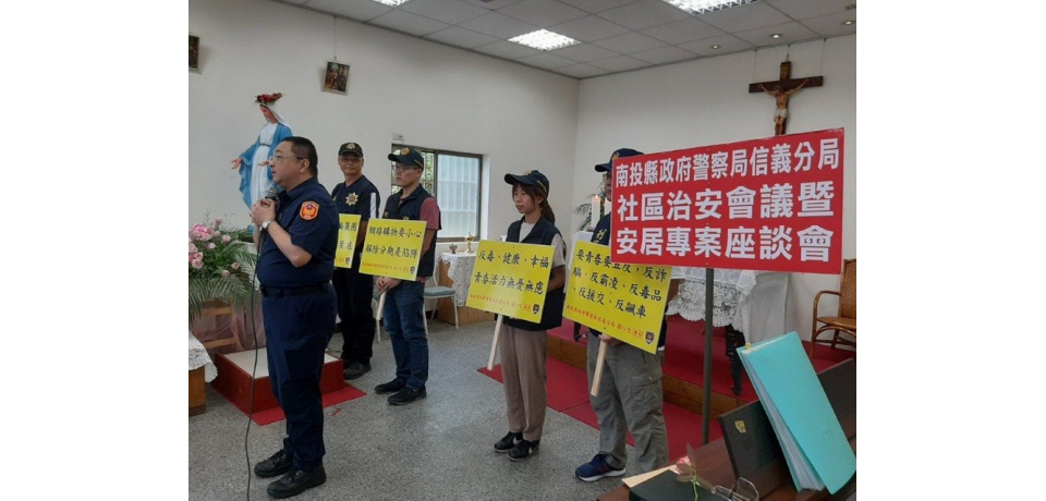 社區治安座談會　警方宣導反詐騙暨防制酒駕與交通安全(圖)