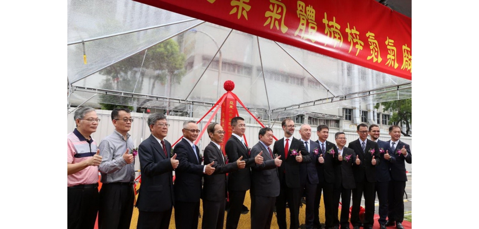 法國在台投資最大製造廠商—法商亞東工業氣體外資加碼 楠梓加工區氮氣廠房新建工程啟動(圖)