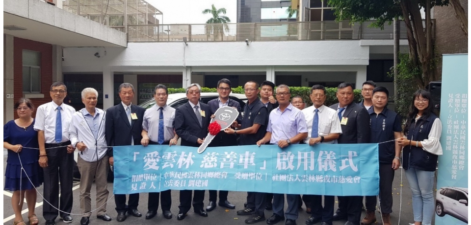 慈愛行動車正式啟用  幫助更多艱苦人(圖)