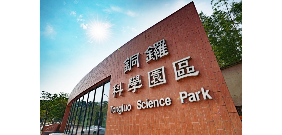 招商銅鑼第一響 吸睛機器人與智慧化企業進駐(圖)