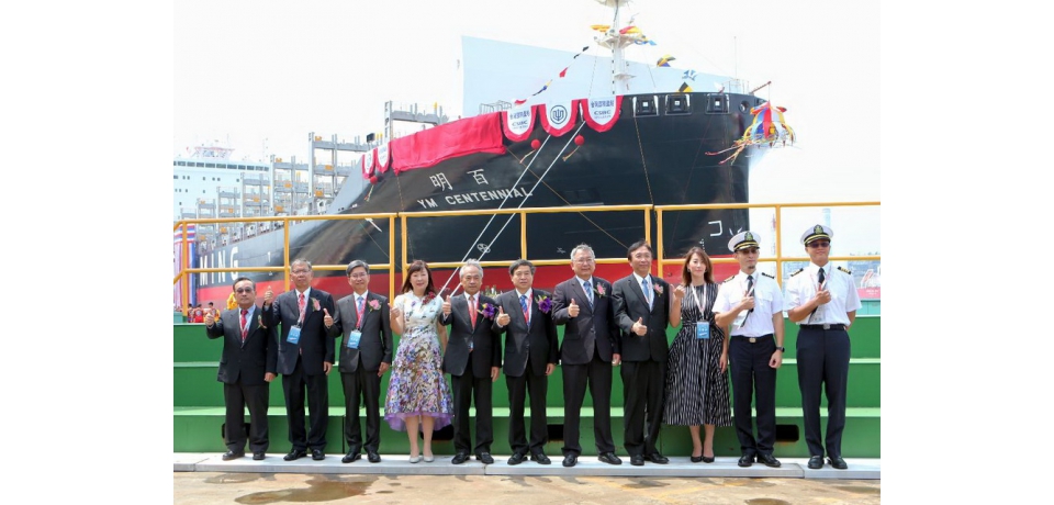 台船公司為陽明海運公司2,800 TEU級全貨櫃輪「百明輪」命名(圖)