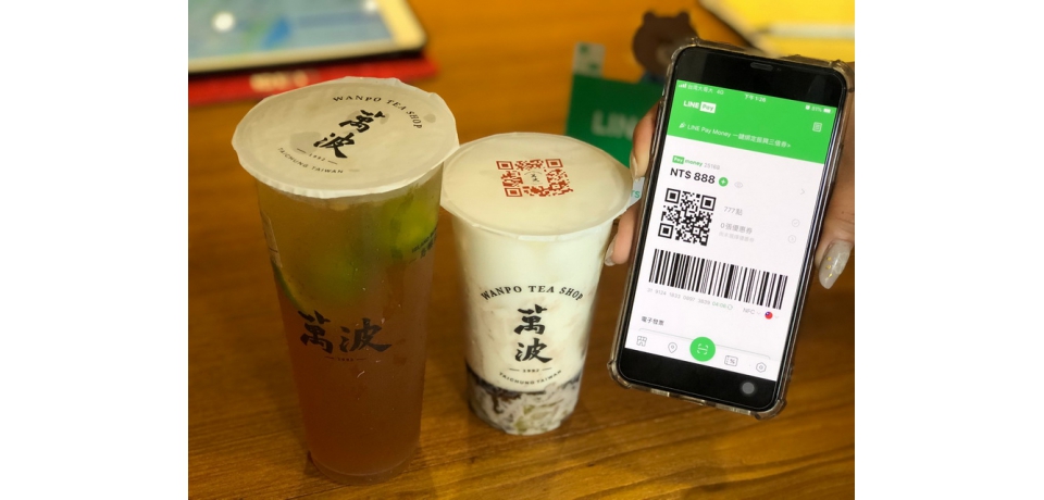 酷夏來點清涼冷飲下午茶 有LINE Pay天天享優惠(圖)