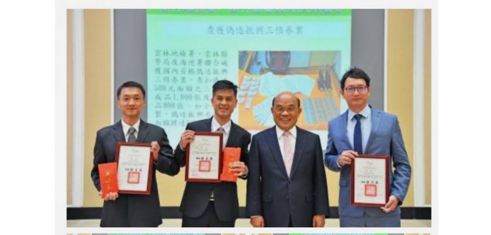 行政院長蘇貞昌舉行頒獎表揚典禮(圖)