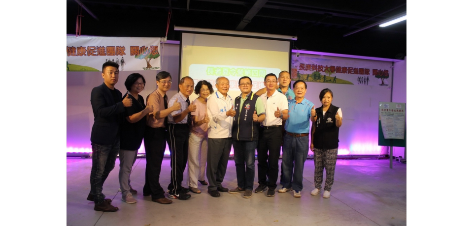 感恩台灣疫情防控得宜 實踐銀髮樂齡生活饗宴(圖)