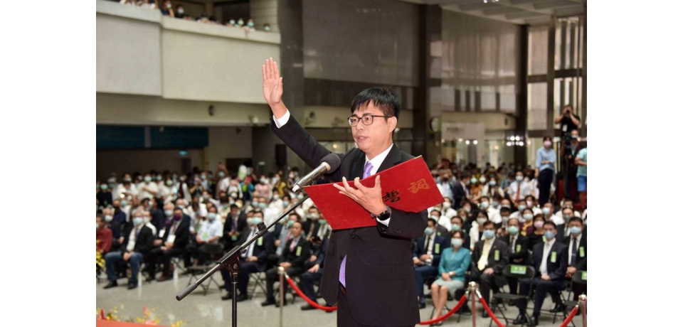 陳其邁宣誓就職 力求兩年拚四年回應市民期待(圖)