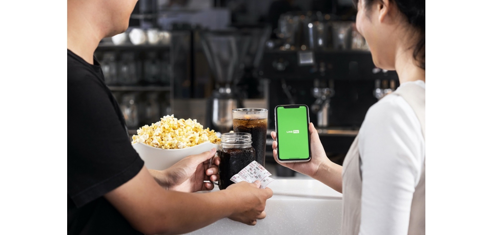 LINE Pay攜手全台逾600家飯店、民宿、影城 玩樂嗶一下 最高享LINE POINTS點數500點回饋(圖)