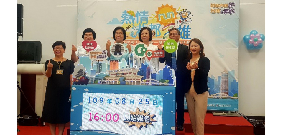 財政部統一發票盃路跑活動(高雄場)今天下午開放報名(圖)