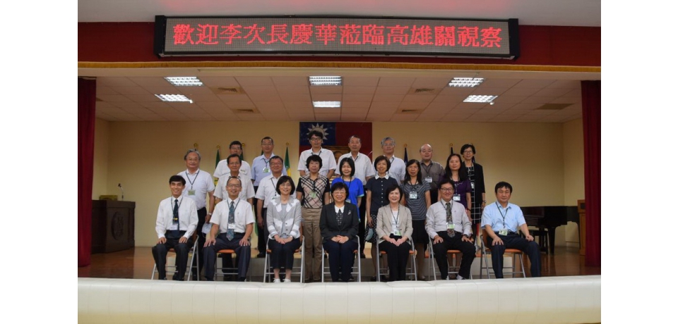 財政部常務次長李慶華視察高雄關通關及查緝業務(圖)