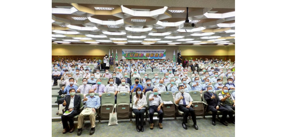 高雄舉辦製程安全與健康促進雙論壇 呼籲重視職場安全衛生(圖)