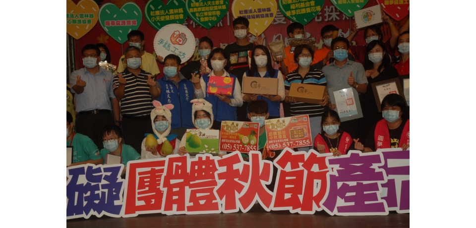 中秋佳節將屆張麗善呼籲支持身心障礙團體秋節促銷會(圖)