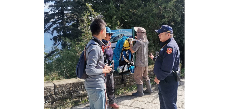 合法登山　安全不失金(圖)