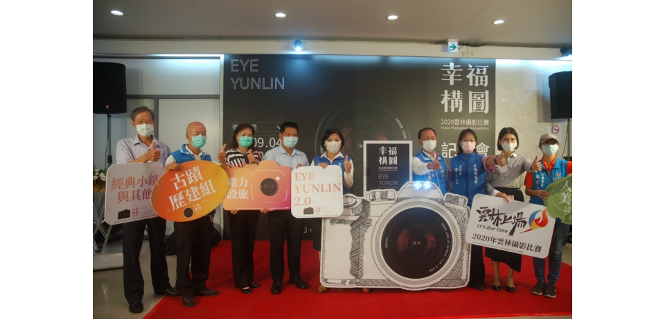 「幸福構圖」攝影比賽徵件開跑 首獎獲5萬元獎金(圖)