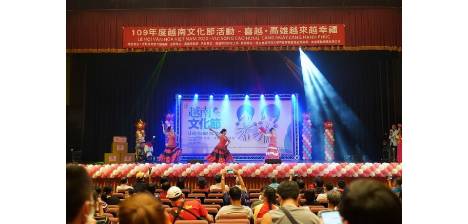 高雄市勞工局舉辦越南文化節活動感謝移工及新住民朋友的辛勞(圖)