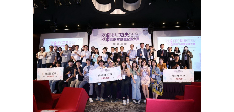動畫大賽結合業師培育人才 助攻數位內容產業升級(圖)